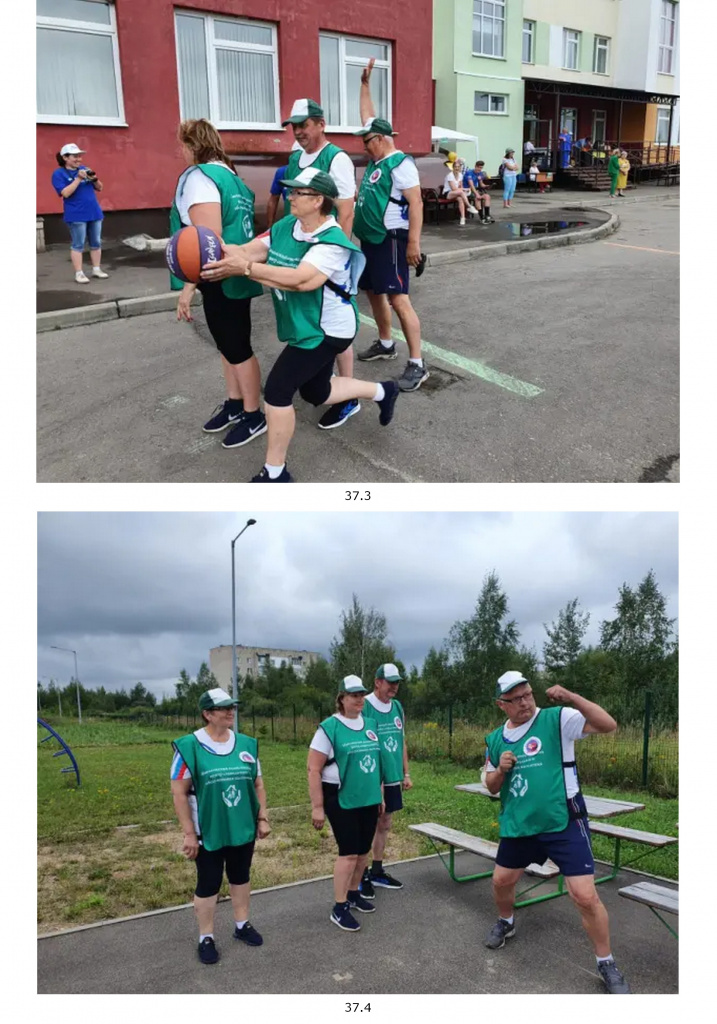 37.2.jpg
