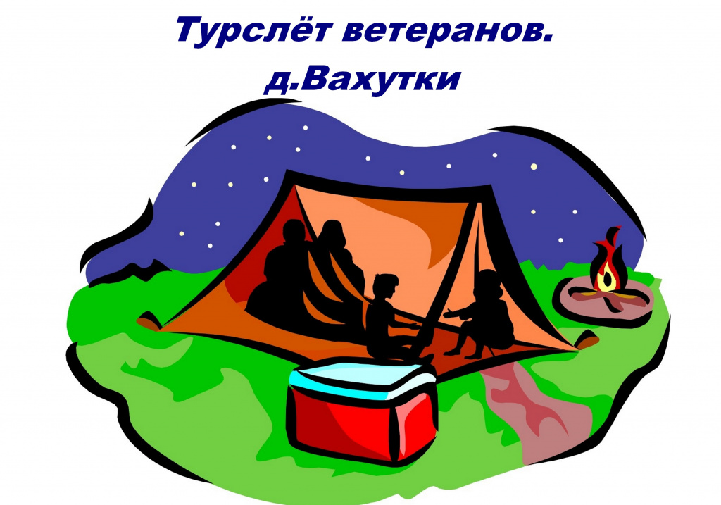 26.01.jpg