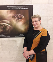 Галина