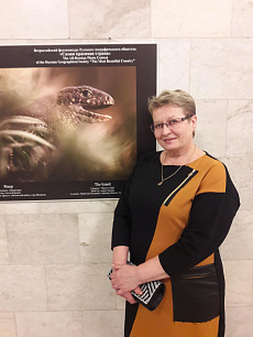Галина