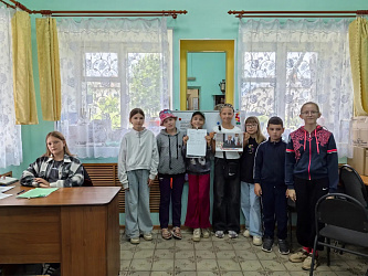 Квест игра "Россия - единая страна"