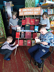 Иванихинская библиотека